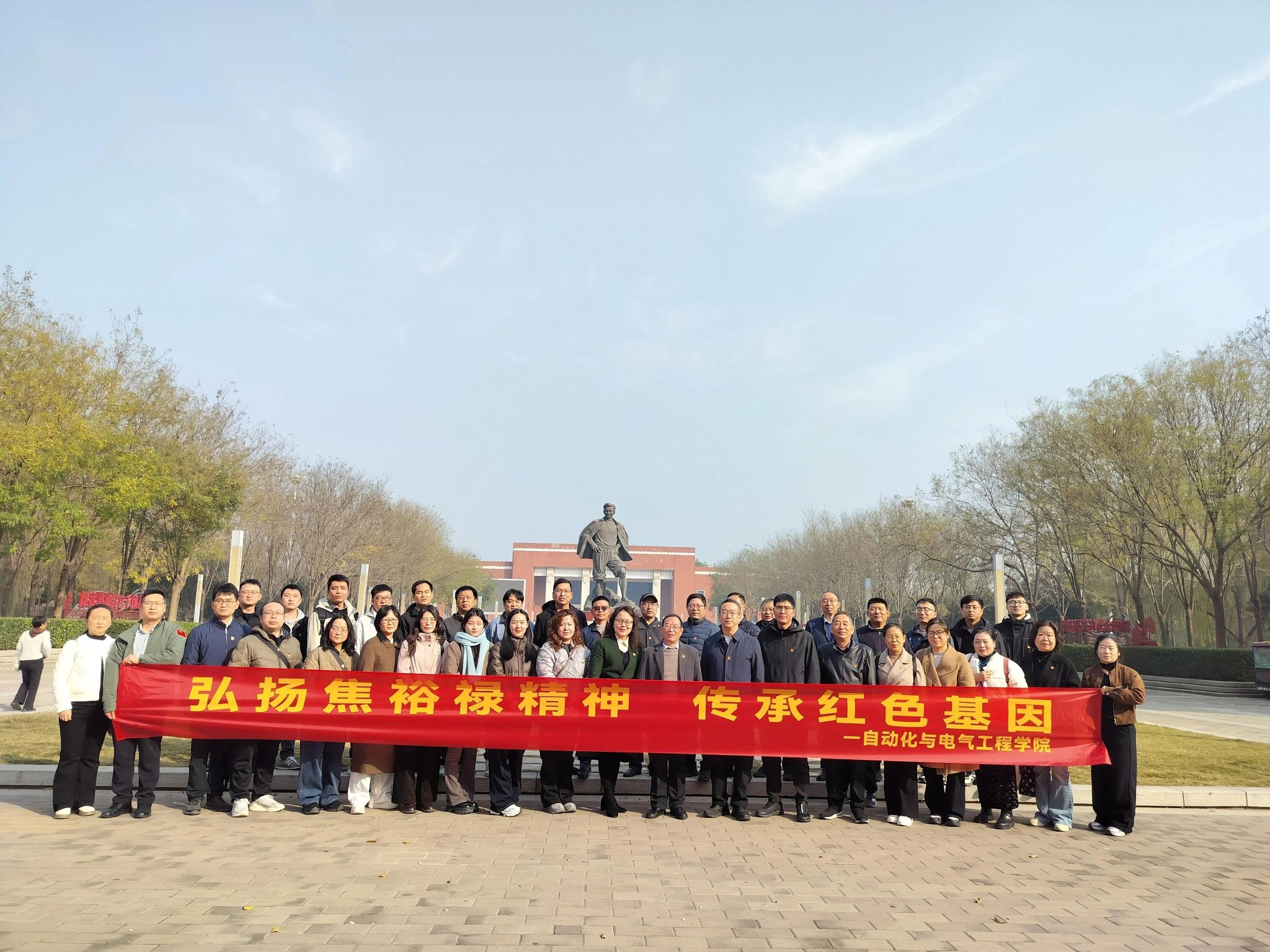 弘扬焦裕禄精神 传承红色基因—— jav777
开展主题党日活动