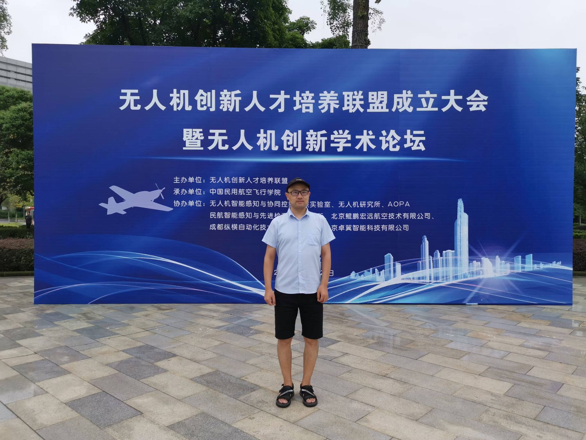 导师风采:张利民