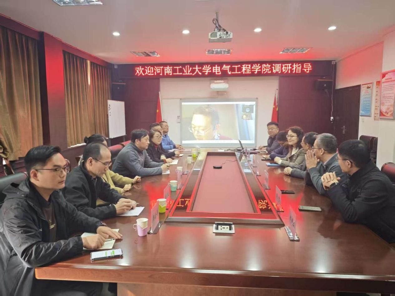 河南工业大学电气工程学院到jav777
调研交流